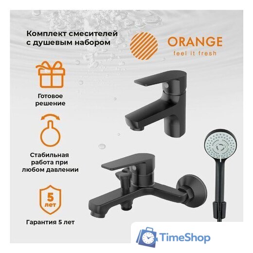 Комплект смесителей ORANGE M26-311b - Изображение №1 — Интернет-магазин Time-Shop