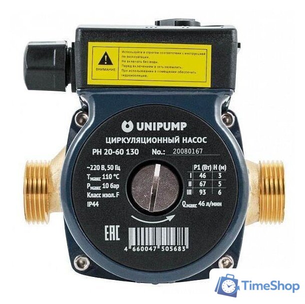 Циркуляционный насос Unipump PН 20-60 130 - Изображение №1 — Интернет-магазин Time-Shop