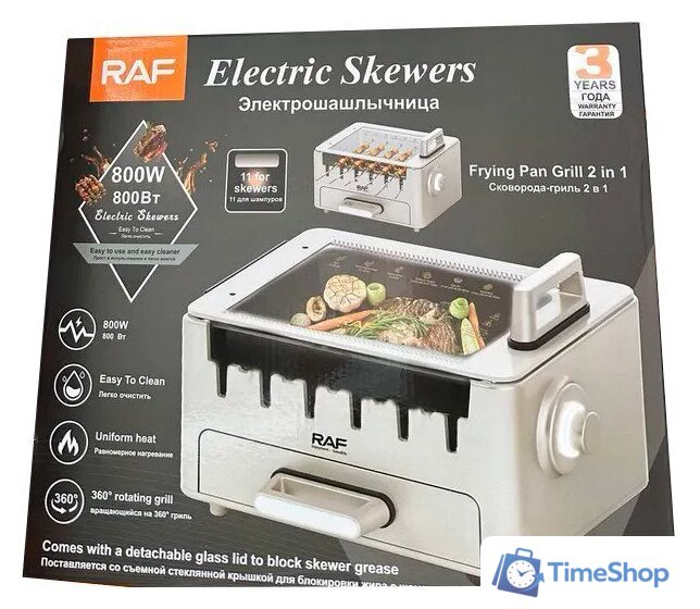 Электрошашлычница RAF R.5423 - Изображение №1 — Интернет-магазин Time-Shop