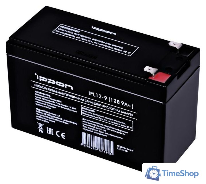 Аккумулятор для ИБП IPPON IPL12-9 (12В/9 А·ч) - Изображение №1 — Интернет-магазин Time-Shop