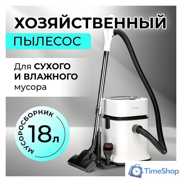 Пылесос Evolution DW30CT - Изображение №1 — Интернет-магазин Time-Shop