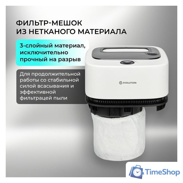 Пылесос Evolution DW30CT - Изображение №4 — Интернет-магазин Time-Shop