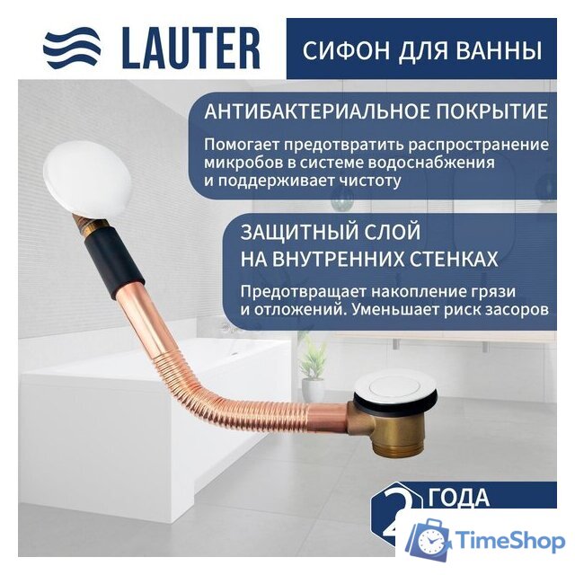 Ванна Lauter Estelle 140 21206040 (с каркасом и сифоном 21Y11022 белый) - Изображение №2 — Интернет-магазин Time-Shop