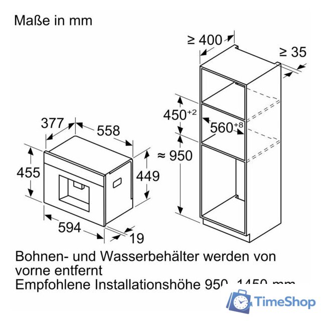 Кофемашина Bosch CTL7181B0 - Изображение №2 — Интернет-магазин Time-Shop