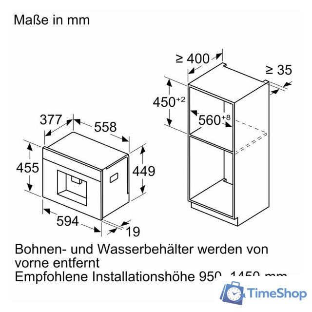 Кофемашина Bosch CTL7181B0 - Изображение №3 — Интернет-магазин Time-Shop