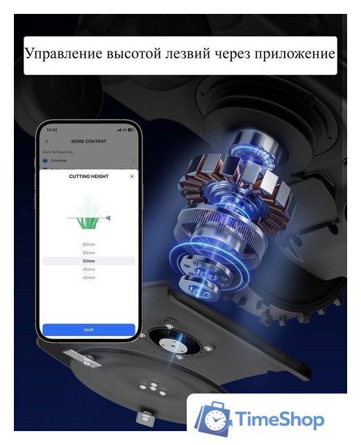 Газонокосилка-робот Anthbot Pion 1000 - Изображение №6 — Интернет-магазин Time-Shop