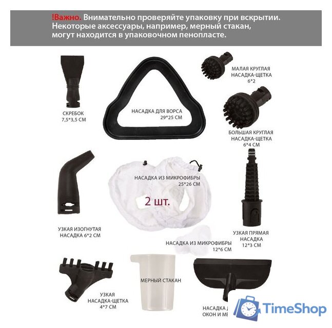 Паровая швабра Pioneer MS1510UV Desert Sand - Изображение №3 — Интернет-магазин Time-Shop