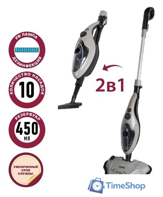 Паровая швабра Pioneer MS1510UV Desert Sand - Изображение №1 — Интернет-магазин Time-Shop