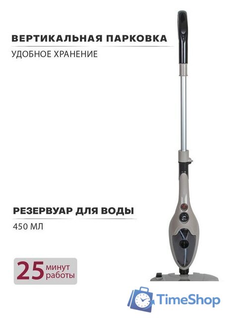 Паровая швабра Pioneer MS1510UV Desert Sand - Изображение №7 — Интернет-магазин Time-Shop