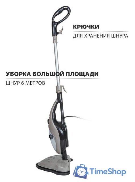 Паровая швабра Pioneer MS1510UV Desert Sand - Изображение №6 — Интернет-магазин Time-Shop