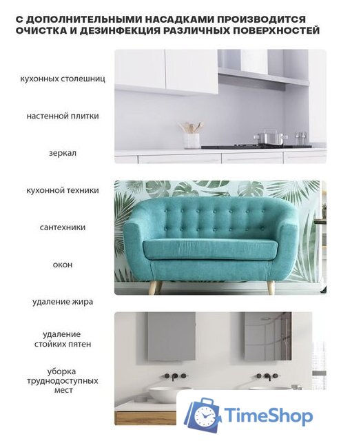 Паровая швабра Pioneer MS1510UV Desert Sand - Изображение №9 — Интернет-магазин Time-Shop