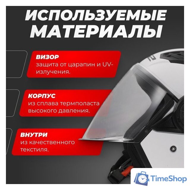 Мотошлем LS2 OF616 Airflow 2 Solid (M, белый глянцевый) - Изображение №2 — Интернет-магазин Time-Shop