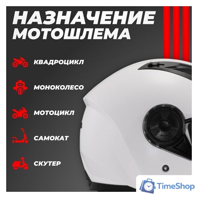 Мотошлем LS2 OF616 Airflow 2 Solid (M, белый глянцевый) - Изображение №4 — Интернет-магазин Time-Shop