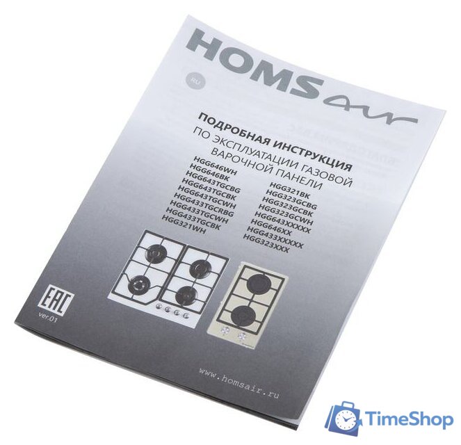 Варочная панель HOMSair HGG641EBK - Изображение №16 — Интернет-магазин Time-Shop