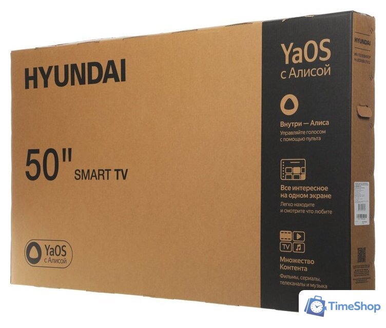 Телевизор Hyundai H-LED50BU7012 - Изображение №11 — Интернет-магазин Time-Shop