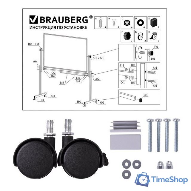 Магнитно-маркерная доска BRAUBERG Stand-up 238140 - Изображение №11 — Интернет-магазин Time-Shop
