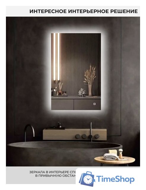  eMZe 60x90 LED.60.90.4K (с подсветкой) - Изображение №3 — Интернет-магазин Time-Shop