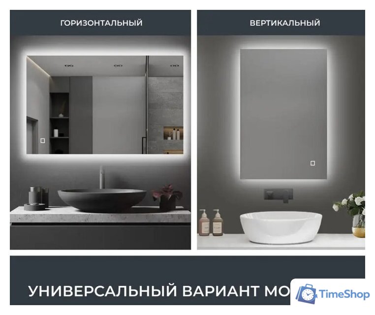  eMZe 60x90 LED.60.90.4K (с подсветкой) - Изображение №5 — Интернет-магазин Time-Shop