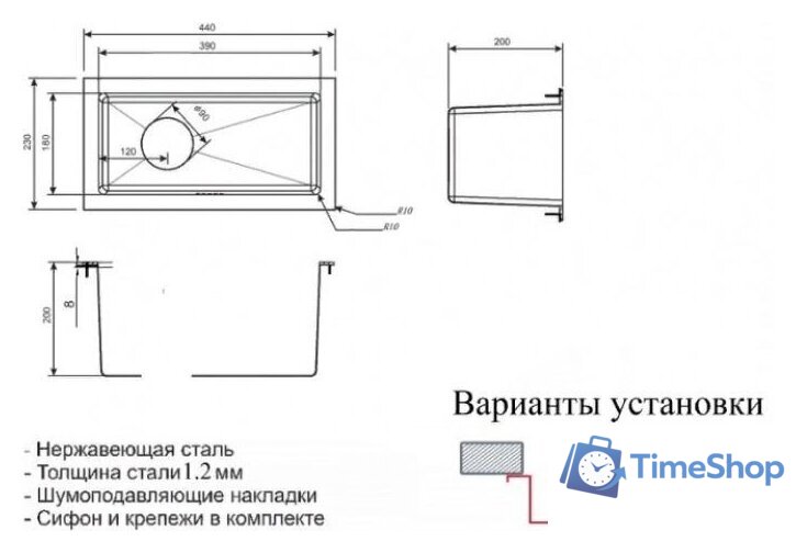 Кухонная мойка ZorG SZR-2344 Bronze - Изображение №3 — Интернет-магазин Time-Shop
