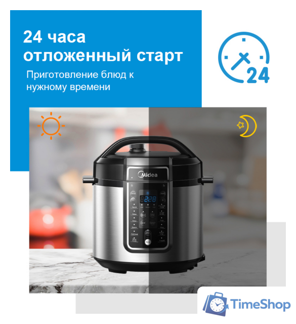 Мультиварка-скороварка Midea MPC-6037 - Изображение №3 — Интернет-магазин Time-Shop