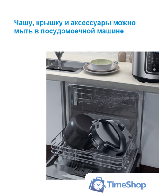 Мультиварка-скороварка Midea MPC-6037 - Изображение №5 — Интернет-магазин Time-Shop