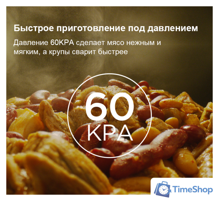 Мультиварка-скороварка Midea MPC-6037 - Изображение №4 — Интернет-магазин Time-Shop