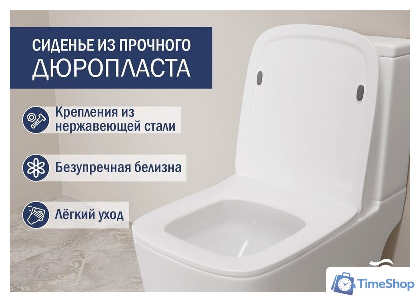 Унитаз напольный Lauter W09 S-TRAP с жестким сиденьем и микролифтом 21900004 (вертикальный выпуск) - Изображение №4 — Интернет-магазин Time-Shop