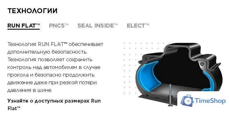 Зимние шины Pirelli Scorpion Winter 2 285/40R21 109V - Изображение №9 — Интернет-магазин Time-Shop