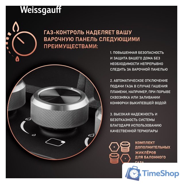 Варочная панель Weissgauff HGG 641 BV Nano Matt Glass - Изображение №5 — Интернет-магазин Time-Shop