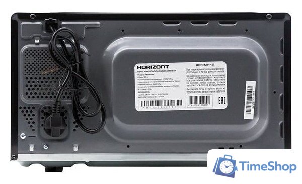 Микроволновая печь Horizont HSD202B - Изображение №9 — Интернет-магазин Time-Shop