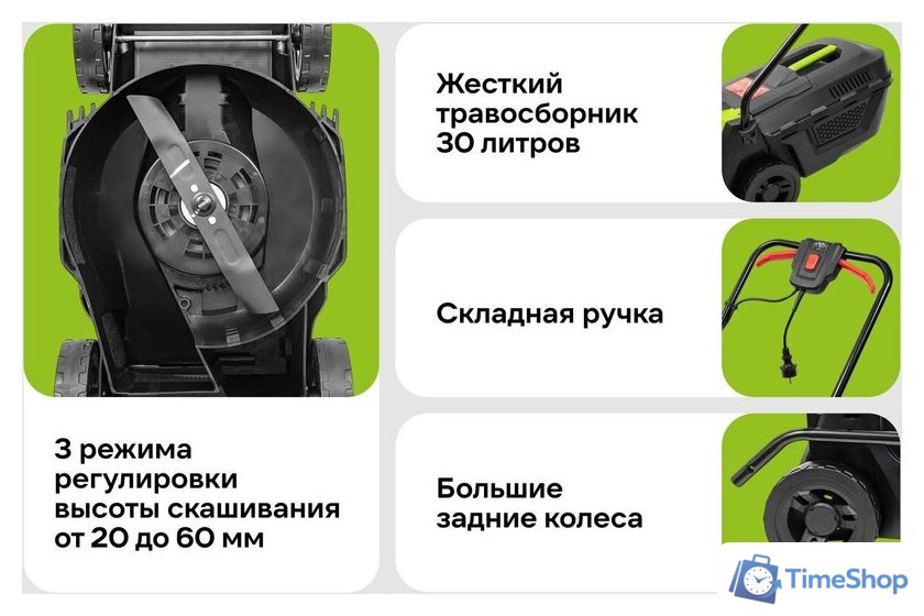 Газонокосилка Grizzly SKY-15 - Изображение №11 — Интернет-магазин Time-Shop