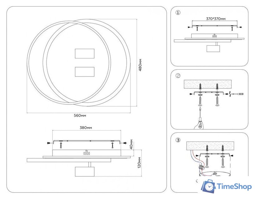 Припотолочная люстра Ambrella light FL51392/1+2 WH/BK - Изображение №11 — Интернет-магазин Time-Shop