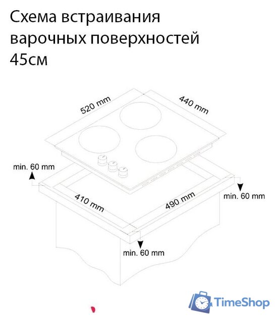 Варочная панель Simfer H45V30M420 - Изображение №2 — Интернет-магазин Time-Shop
