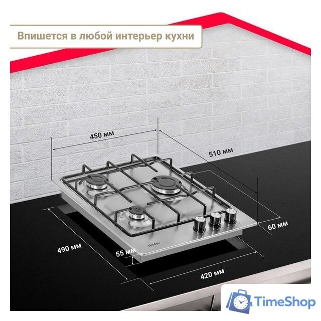 Варочная панель Simfer H45V30M420 - Изображение №8 — Интернет-магазин Time-Shop