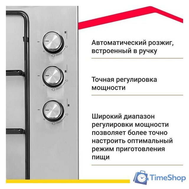 Варочная панель Simfer H45V30M420 - Изображение №10 — Интернет-магазин Time-Shop
