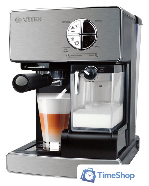 Рожковая кофеварка Vitek VT-1516 SR - Изображение №1 — Интернет-магазин Time-Shop