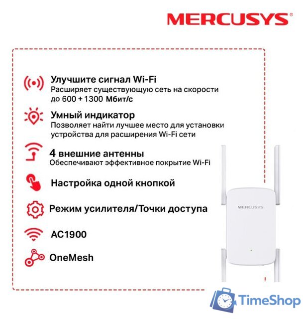 Усилитель Wi-Fi Mercusys ME50G - Изображение №3 — Интернет-магазин Time-Shop
