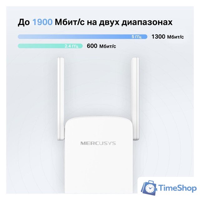 Усилитель Wi-Fi Mercusys ME50G - Изображение №4 — Интернет-магазин Time-Shop