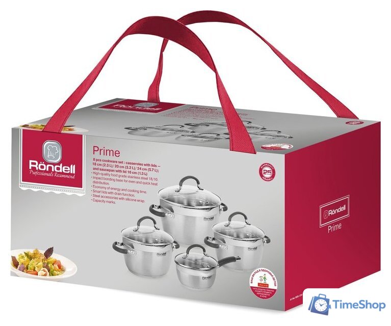 Набор кастрюль Rondell Prime RDS-1291 - Изображение №4 — Интернет-магазин Time-Shop