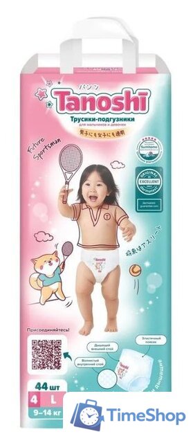 Трусики-подгузники Tanoshi Baby Pants L 9-14 кг (44 шт) - Изображение №2 — Интернет-магазин Time-Shop