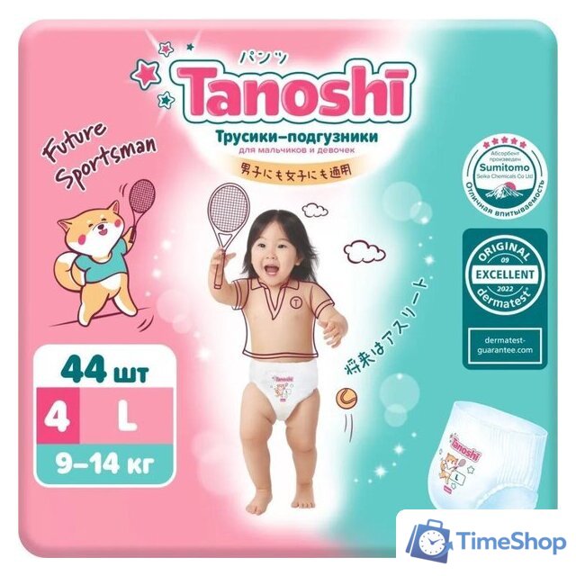 Трусики-подгузники Tanoshi Baby Pants L 9-14 кг (44 шт) - Изображение №1 — Интернет-магазин Time-Shop