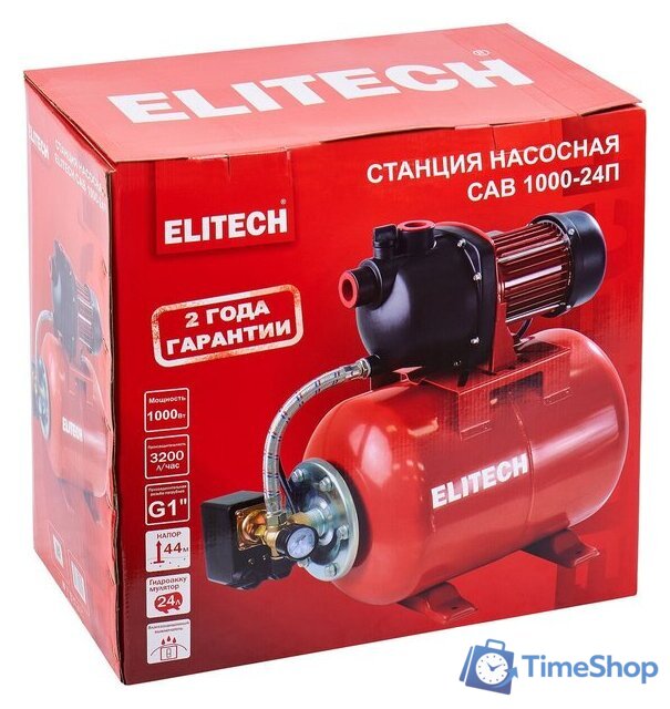 Насосная станция ELITECH САВ 1000-24П - Изображение №11 — Интернет-магазин Time-Shop