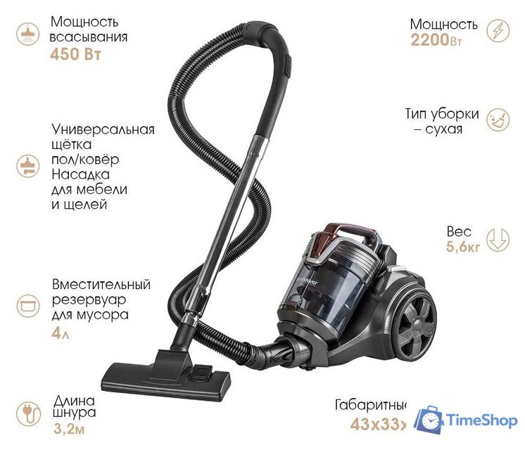 Пылесос Endever SkyClean VC-660 (серый/мокко) - Изображение №1 — Интернет-магазин Time-Shop
