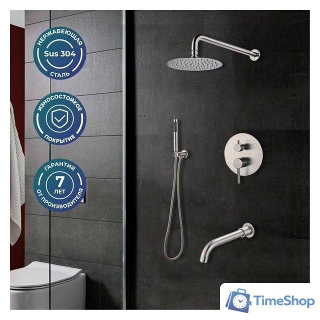 Душевая система  РМС SUS129-1S - Изображение №4 — Интернет-магазин Time-Shop