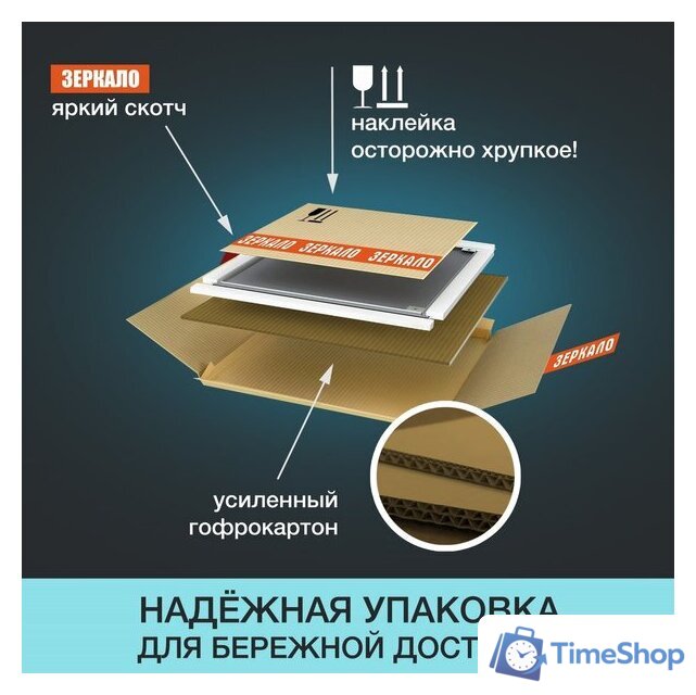  Алмаз-Люкс Зеркало Hanoi Black 10080d2-6 (с подсветкой) - Изображение №6 — Интернет-магазин Time-Shop