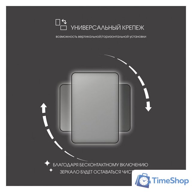  Алмаз-Люкс Зеркало Hanoi Black 10080d2-6 (с подсветкой) - Изображение №5 — Интернет-магазин Time-Shop