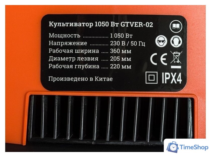 Мотокультиватор электрический Gigant GTVER-02 - Изображение №9 — Интернет-магазин Time-Shop