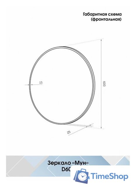  Континент Зеркало Мун D 60 (черный) - Изображение №10 — Интернет-магазин Time-Shop