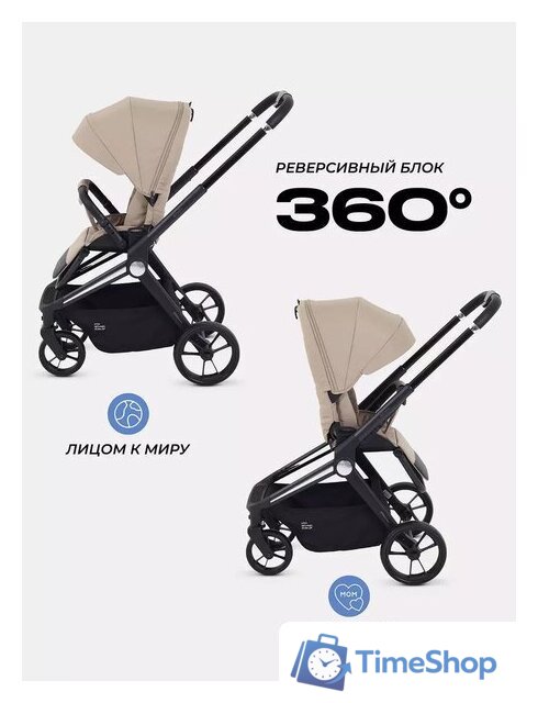 Коляска прогулочная «книга» MOWbaby Finch MB105 (бежевый) - Изображение №50 — Интернет-магазин Time-Shop