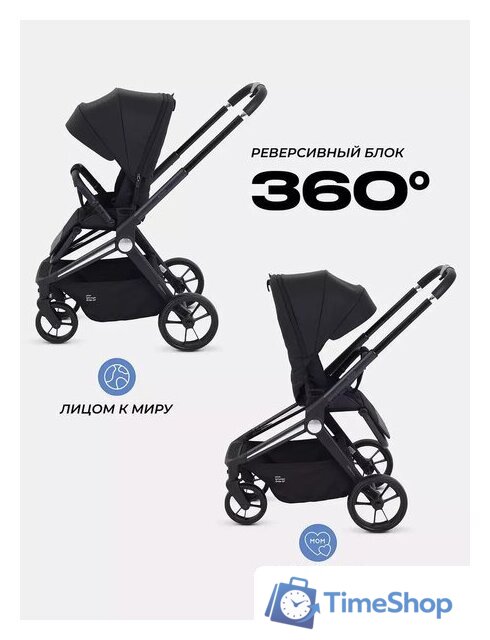 Коляска прогулочная «книга» MOWbaby Finch MB105 (бежевый) - Изображение №51 — Интернет-магазин Time-Shop